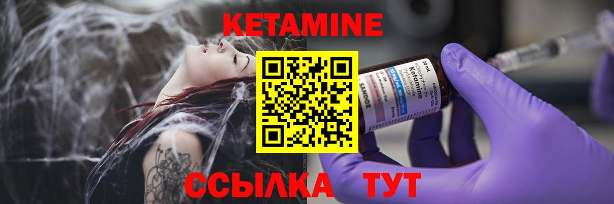 кракен tor  КЕТАМИН VHQ  Дмитров  Вход с VPN  Кетамин ketamine 