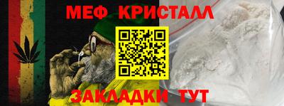 бутик Жуковский