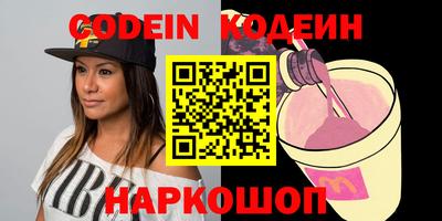 бутик Жуковский
