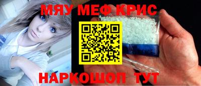 COCAINE Заводоуковск