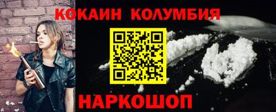 бутик Жуковский
