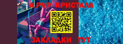 COCAINE Заводоуковск