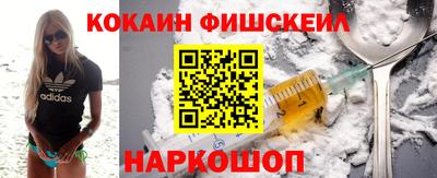 COCAINE Заводоуковск
