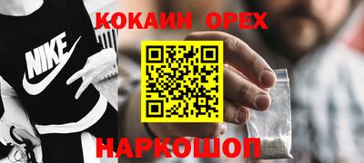 бутик Жуковский