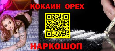 бутик Жуковский