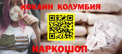 бутик Жуковский