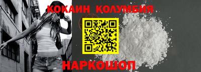 бутик Жуковский