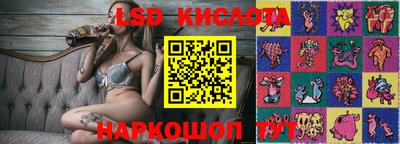бутик Жуковский