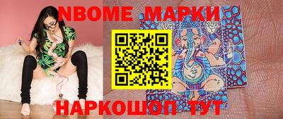 бутик Жуковский