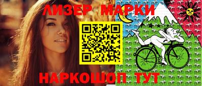 бутик Жуковский