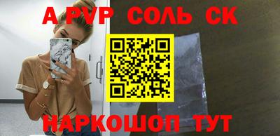 а пвп мука Заволжье