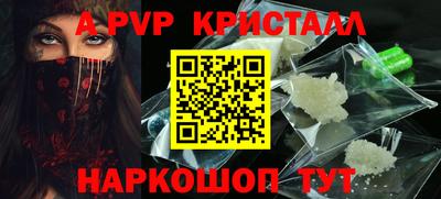 бутик Жуковский