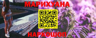 бутик Жуковский