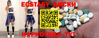 COCAINE Заводоуковск