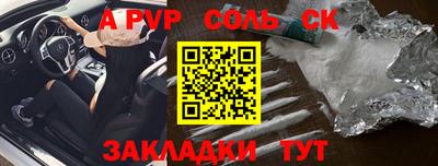 COCAINE Заводоуковск