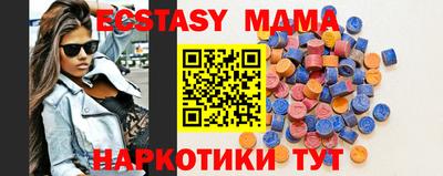 бутик Жуковский