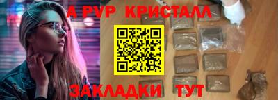 COCAINE Заводоуковск