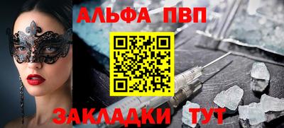 COCAINE Заводоуковск