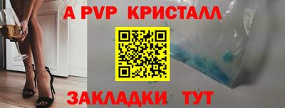 бутик Жуковский