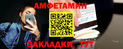 COCAINE Заводоуковск