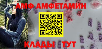 бутик Жуковский