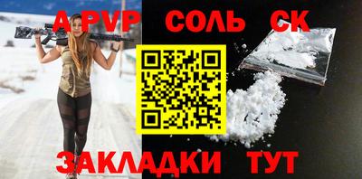 COCAINE Заводоуковск