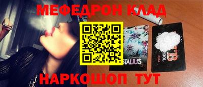 бутик Жуковский