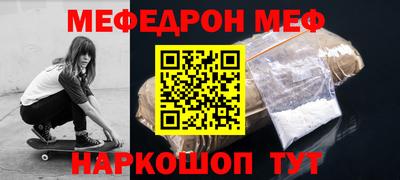 бутик Жуковский