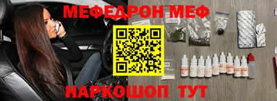 а пвп мука Заволжье