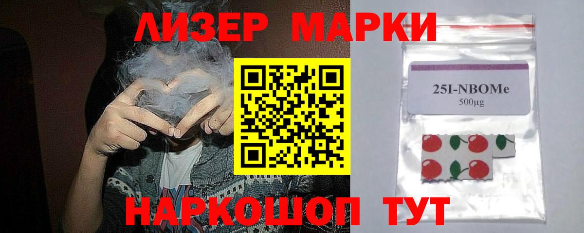 LSD-25 экстази ecstasy  ЛСД экстази ecstasy  Вход с VPN  Дмитров 