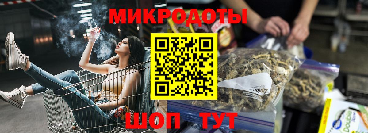 Галлюциногенные грибы MAGIC MUSHROOMS Дмитров