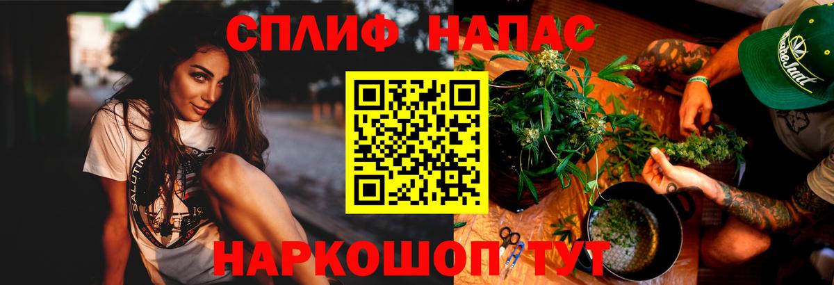 Дмитров  Конопля White Widow  Бошки Шишки OG Kush  Вход с VPN  Каннабис White Widow 