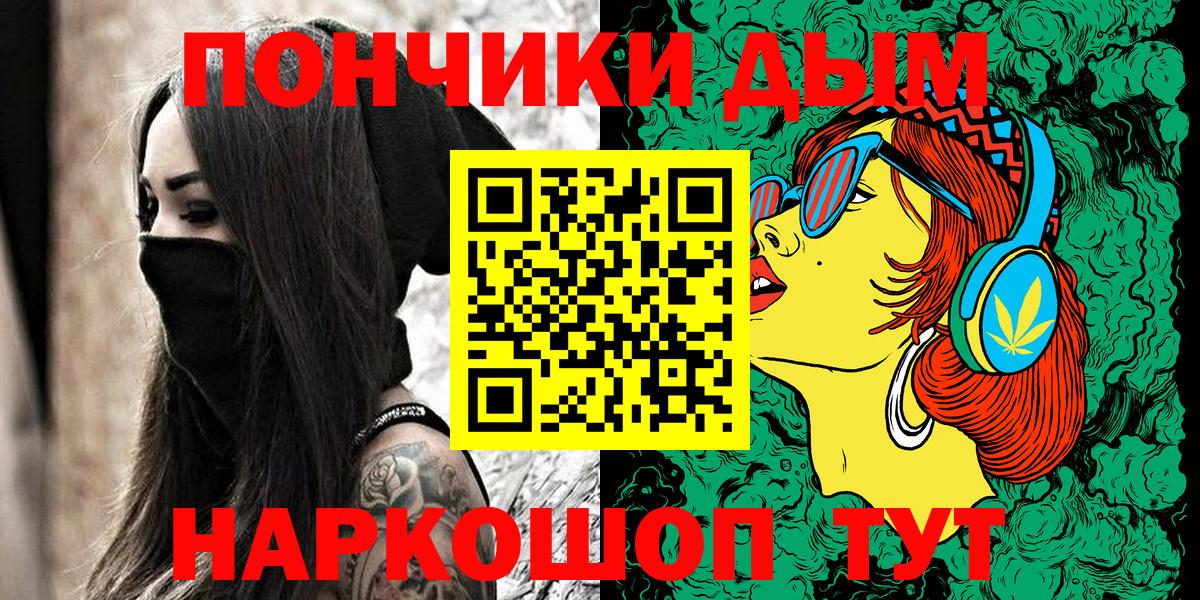 Каннабис конопля Дмитров
